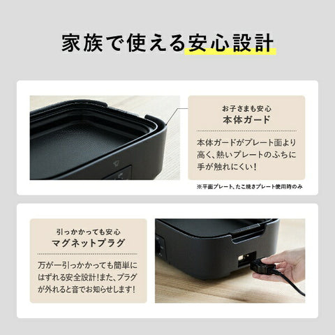 ZOJIRUSHI デイリーコンパクトプレート ブラック EJ-DE30 BA [プレート3枚]