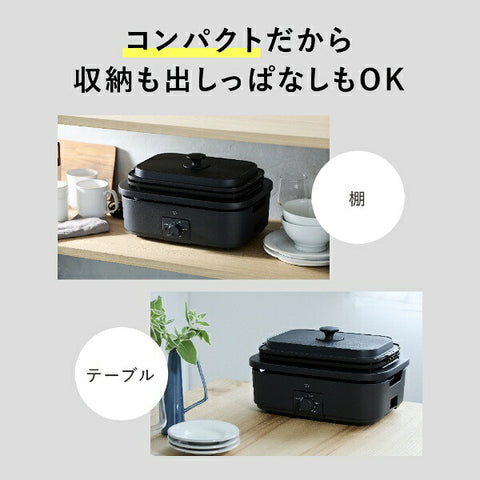 ZOJIRUSHI デイリーコンパクトプレート ブラック EJ-DE30 BA [プレート3枚]