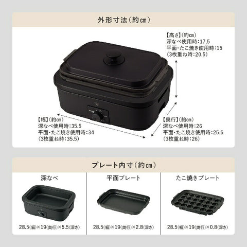 ZOJIRUSHI Daily Compact Plate Black EJ-DE30 BA [3 plates]