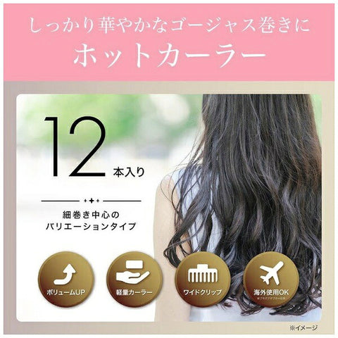 Koizumi KHC-V121/P Hair Curler 12 Pieces Pink