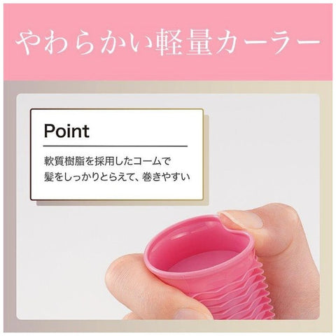Koizumi KHC-V121/P Hair Curler 12 Pieces Pink
