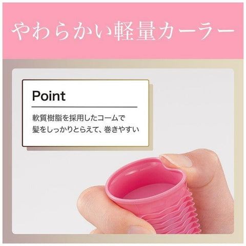 コイズミ KHC-V601/P ヘアカーラー 6本入り ピンク