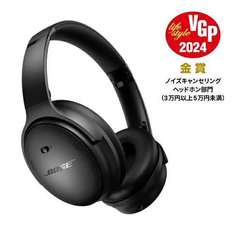 ボーズ ブルートゥースヘッドホン QuietComfort Headphones Black QuietComfortHPBLK [ノイズキャンセリング対応 /Bluetooth対応]【BO24su】【BOWIN24】
