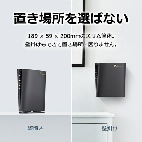 ティーピーリンク Wi-Fiルーター 2402+2402+574Mbps Archer AXE5400 [Wi-Fi 6E(ax) /IPv6対応]