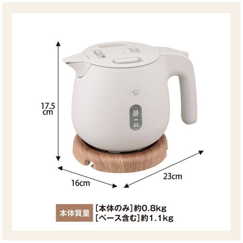 ZOJIRUSHI Electric Kettle Sand Gray CK-SA06 [0.6L]