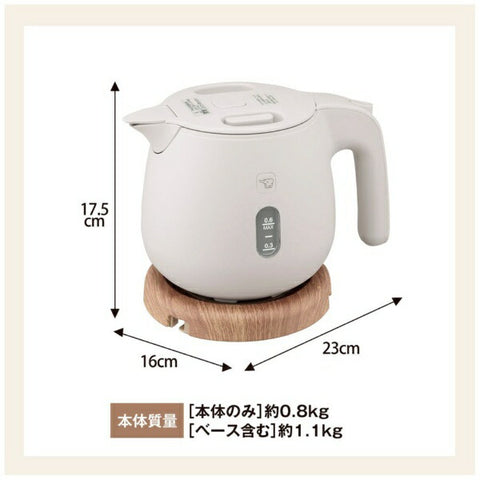 ZOJIRUSHI Electric Kettle Sand Gray CK-SA06 [0.6L]