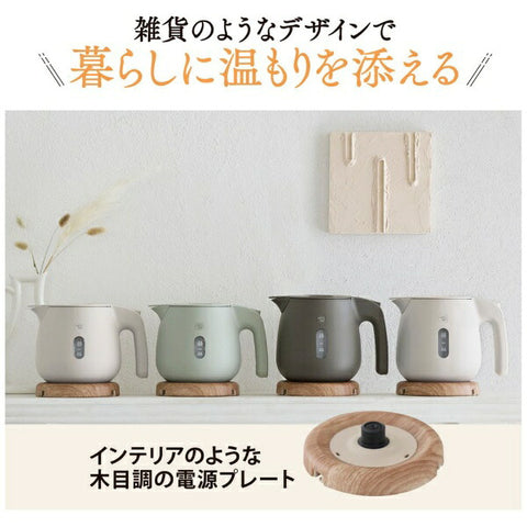 ZOJIRUSHI 電気ケトル ダスティグリーン CK-SA06 [0.6L]