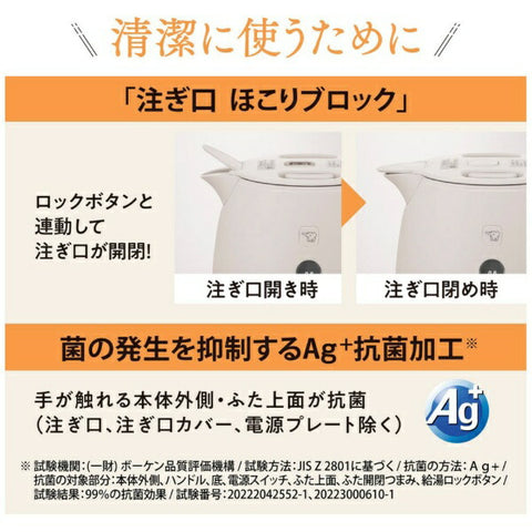 ZOJIRUSHI Electric Kettle Dusty Green CK-SA06 [0.6L]