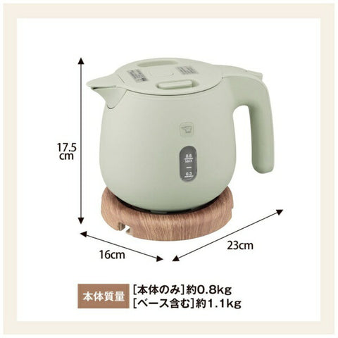 ZOJIRUSHI 電気ケトル ダスティグリーン CK-SA06 [0.6L]