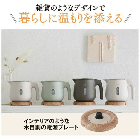 ZOJIRUSHI Electric Kettle Chestnut Brown CK-SA08 [0.8L]