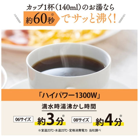 ZOJIRUSHI象印电热水壶 栗色 CK-SA08 [0.8L]