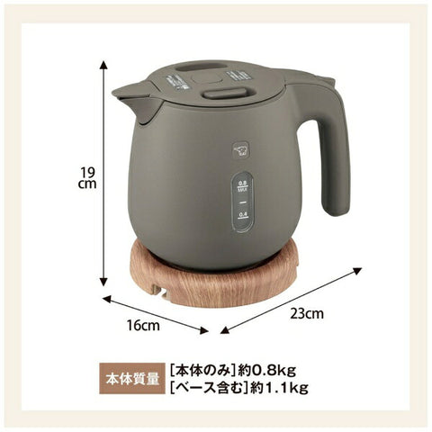 ZOJIRUSHI 電気ケトル チェスナットブラウン CK-SA08 [0.8L]