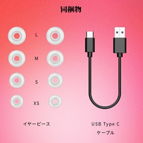 アビオット 完全ワイヤレスイヤホン Pink Quartz TE-Q3-PK [ワイヤレス(左右分離) /ノイズキャンセリング対応 /Bluetooth対応]