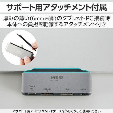ELECOM [USB-C male to female HDMI / φ3.5mm / USB-A / USB-C] USB PD compatible 60W docking station silver DST-C25SV [USB Power Delivery compatible]