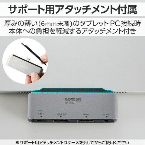 ELECOM [USB-C male to female HDMI / φ3.5mm / USB-A / USB-C] USB PD compatible 60W docking station silver DST-C25SV [USB Power Delivery compatible]