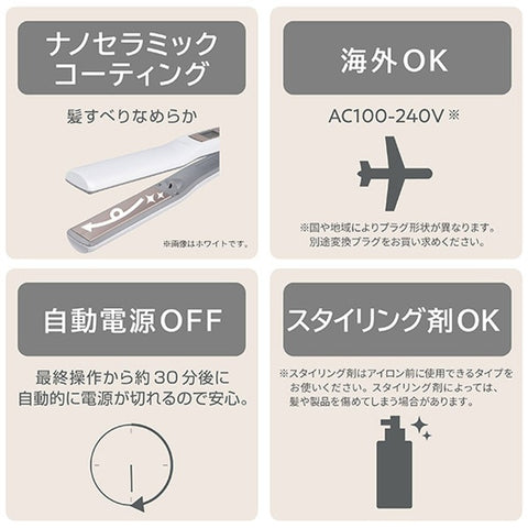 テスコム マイナスイオン ヘアーアイロン ブラック TS460A-K [交流（コード）式]