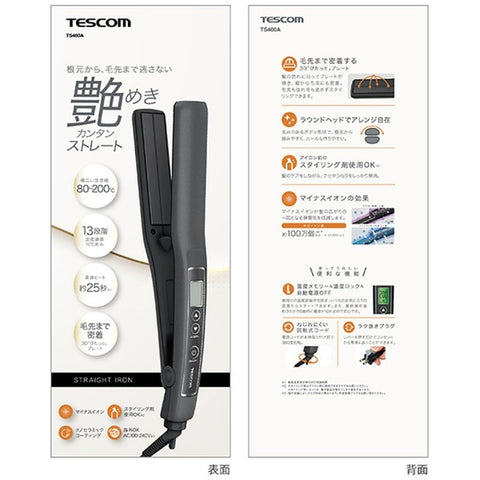 Tescom 負離子燙髮器 黑色 TS460A-K [AC（線型）型]