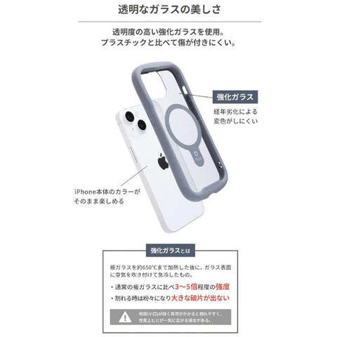 ハミィ [iPhone 15 Pro Max専用]iFace Reflection Magnetic 強化ガラスクリアケース iFace ブラック 41-962060