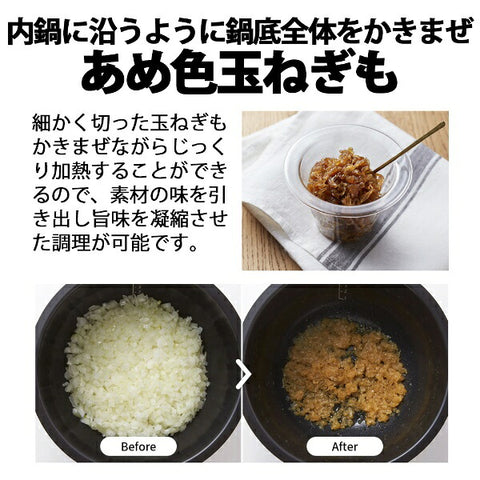 シャープ TJ-U2A HEALSIO（ヘルシオ）ホットクック専用アクセサリー もっとクック