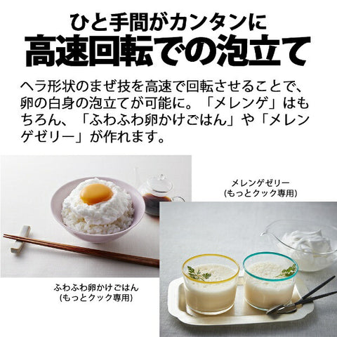 シャープ TJ-U2A HEALSIO（ヘルシオ）ホットクック専用アクセサリー もっとクック