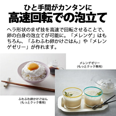 シャープ TJ-U2A HEALSIO（ヘルシオ）ホットクック専用アクセサリー もっとクック