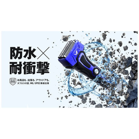 Izumi Reciprocating 4-blade Shaver Grooming Model Deep Sea Blue IZF-V743R-A [4-blade]