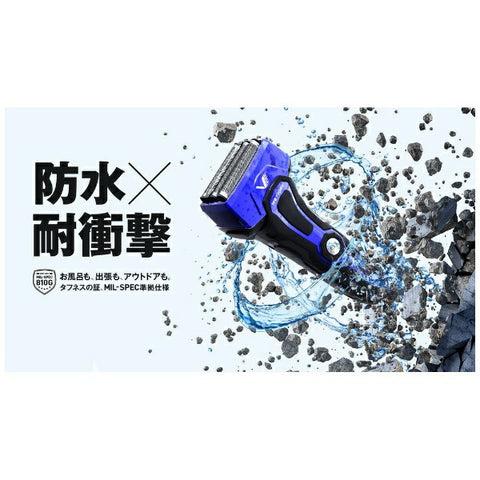 Izumi往復4葉剃須刀修飾模型深海藍色IZF-V743R-A [4-Blade]