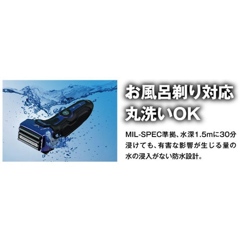 イズミ 往復式4枚刃シェーバー グルーミングモデル ディープシーブルー IZF-V743R-A [4枚刃]