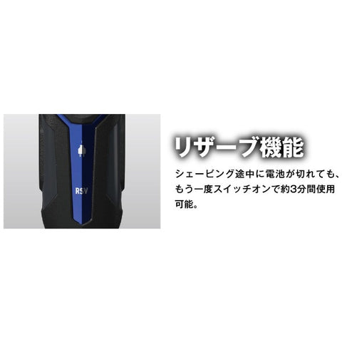 Izumi Reciprocating 4-blade Shaver Grooming Model Deep Sea Blue IZF-V743R-A [4-blade]