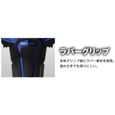 Izumi往復4葉剃須刀修飾模型深海藍色IZF-V743R-A [4-Blade]