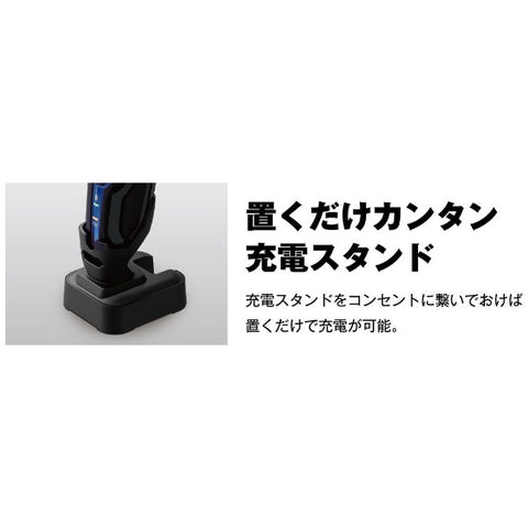 Izumi Reciprocating 4-blade Shaver Grooming Model Deep Sea Blue IZF-V743R-A [4-blade]