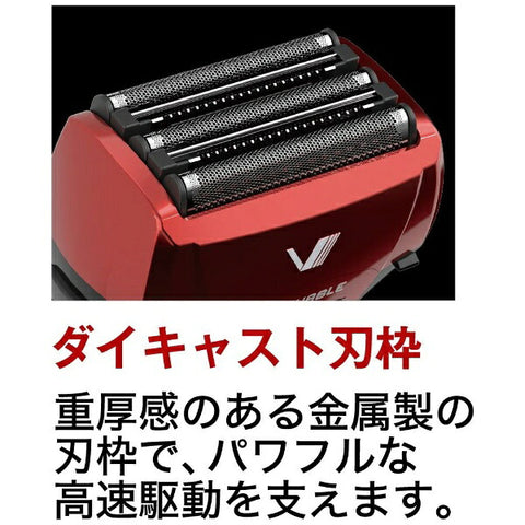IZUMI Reciprocating 5-blade Shaver Solid Model Red IZF-V553W-R [5-blade]