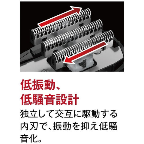 IZUMI Reciprocating 5-blade Shaver Solid Model Red IZF-V553W-R [5-blade]