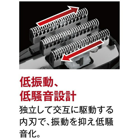 IZUMI Reciprocating 5-blade Shaver Solid Model Red IZF-V553W-R [5-blade]