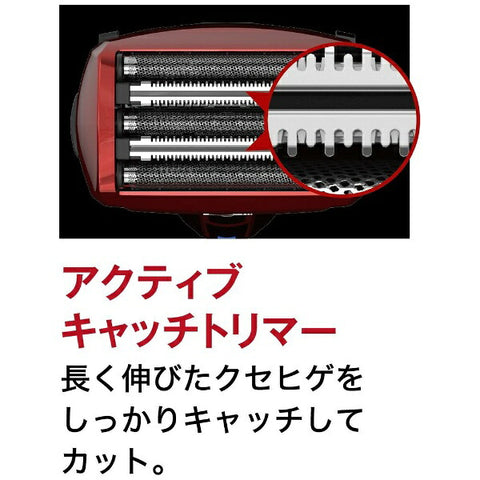 IZUMI 往复式 5 刀片剃须刀 实心款 红色 IZF-V553W-R [5 刀片]