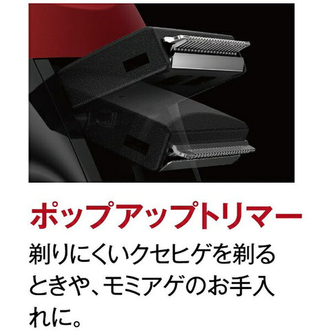 IZUMI Reciprocating 5-blade Shaver Solid Model Red IZF-V553W-R [5-blade]