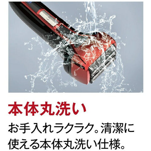 IZUMI Reciprocating 5-blade Shaver Solid Model Red IZF-V553W-R [5-blade]
