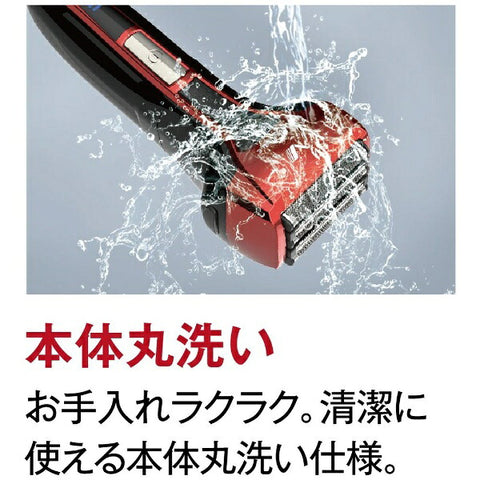 IZUMI Reciprocating 5-blade Shaver Solid Model Red IZF-V553W-R [5-blade]