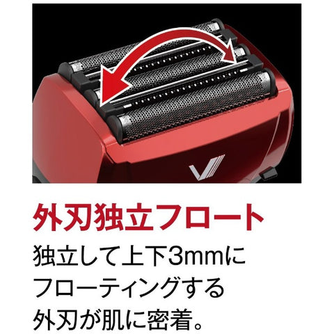 IZUMI 往復式 5 刀片刮鬍刀 實心款 紅色 IZF-V553W-R [5 刀片]