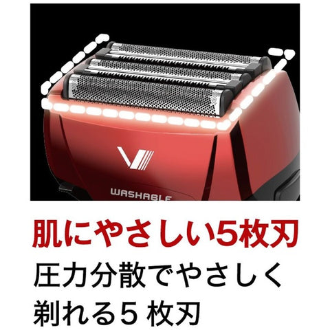 IZUMI Reciprocating 5-blade Shaver Solid Model Red IZF-V553W-R [5-blade]