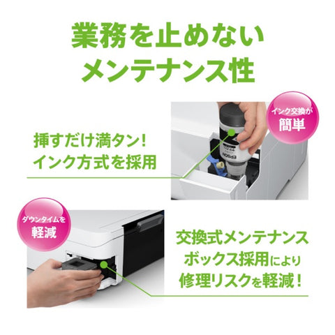 Epson PX-S161T 单色喷墨打印机型号带 Eco Tank 白色 [明信片 ~ A4]