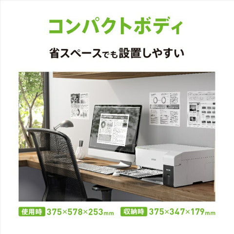 엡손 PX-S161T 흑백 잉크젯 프린터 에코 탱크 탑재 모델 화이트 [엽서 ~ A4]