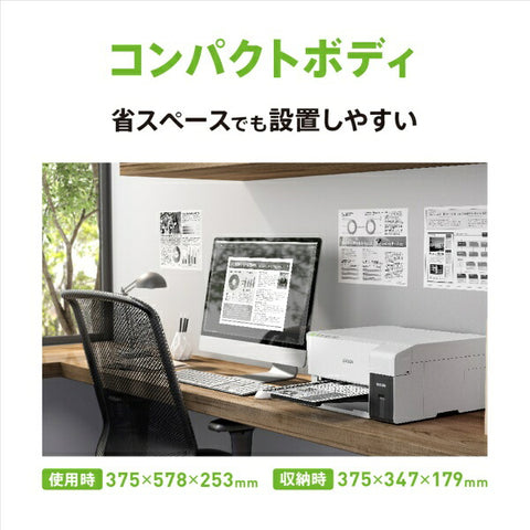 エプソン PX-S161T モノクロインクジェットプリンター エコタンク搭載モデル ホワイト [はがき〜A4]