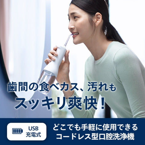 필립스 무선 파워 플로서 3000(구강 세정기) Sonicare(소닉케어) 민트 HX3826/34 [핸디 타입 / 국내·해외 겸용]