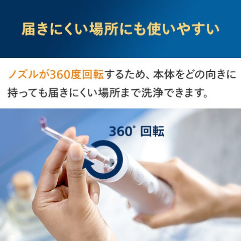 フィリップス コードレスパワーフロッサー3000（口腔洗浄器） Sonicare（ソニッケアー） ミント HX3826/34 [ハンディタイプ /国内･海外兼用]