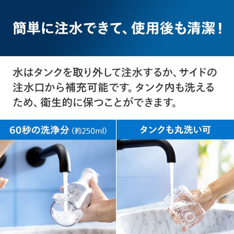Philips Cordless Power Flosser 3000 (oral irrigator) Sonicare Mint HX3826/34 [Handy type/For both domestic and overseas use]
