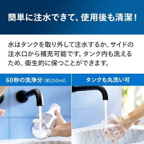 フィリップス コードレスパワーフロッサー3000（口腔洗浄器） Sonicare（ソニッケアー） ミント HX3826/34 [ハンディタイプ /国内･海外兼用]