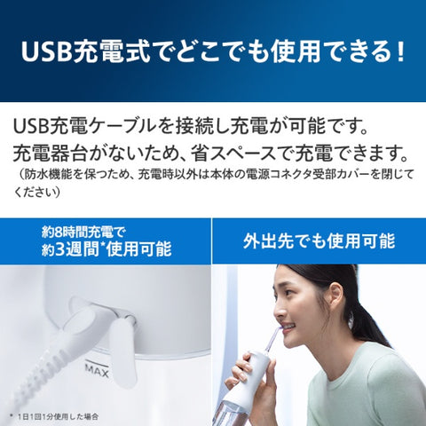 Philips Cordless Power Flosser 3000 (oral irrigator) Sonicare Mint HX3826/34 [Handy type/For both domestic and overseas use]