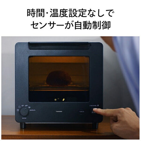 Twin Bird Oven Toaster Takumi Blange Toaster TS-D486B