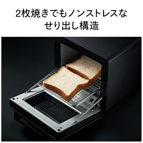 ツインバード オーブントースター 匠ブランジェトースター TS-D486B